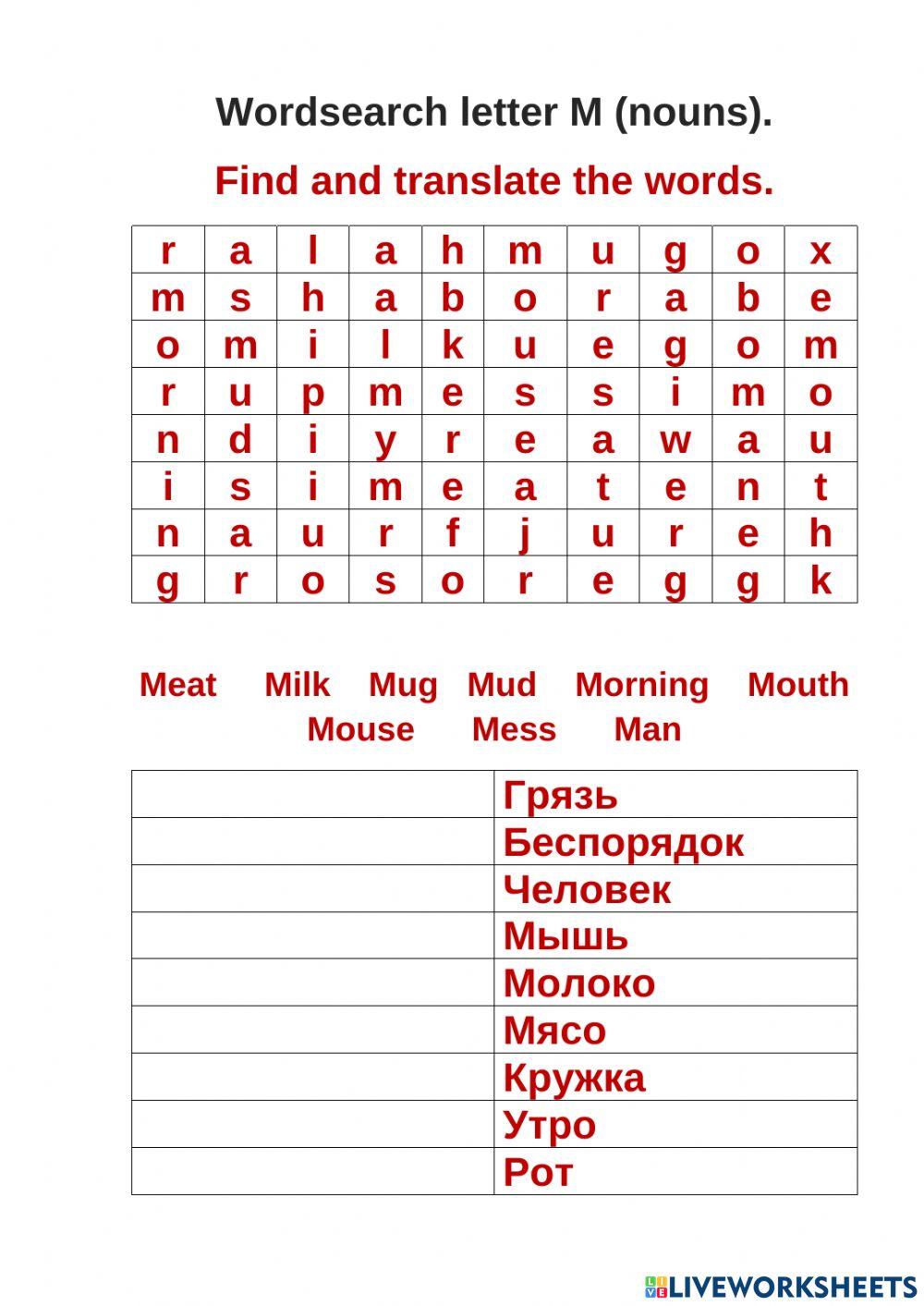 Wordsearch M