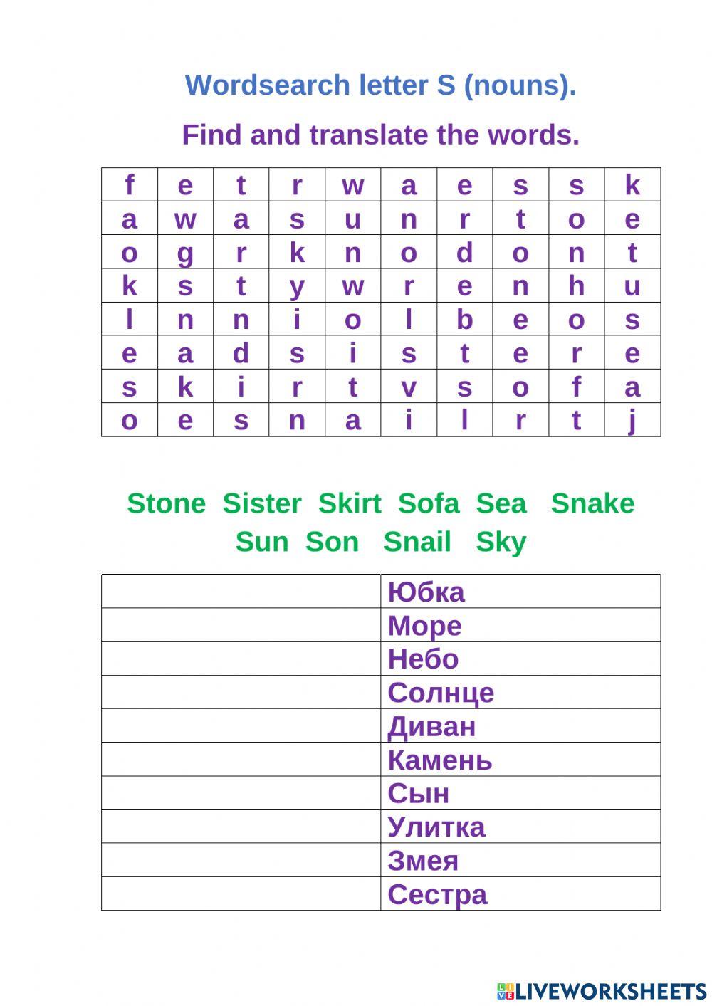Wordsearch S