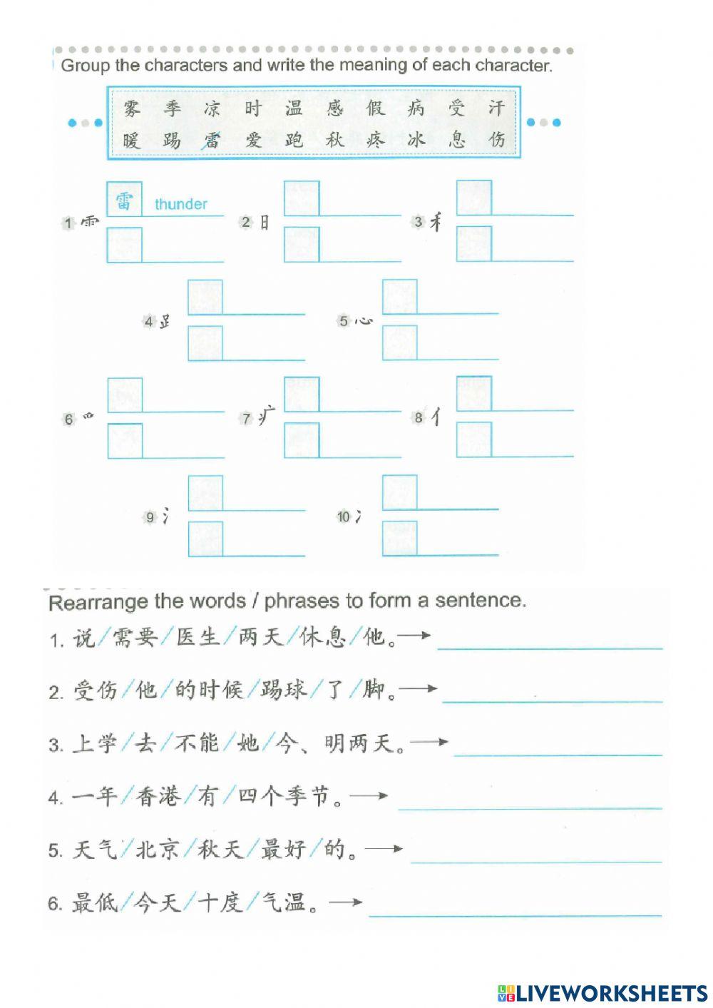 ESC 3 Lesson 4 text 1