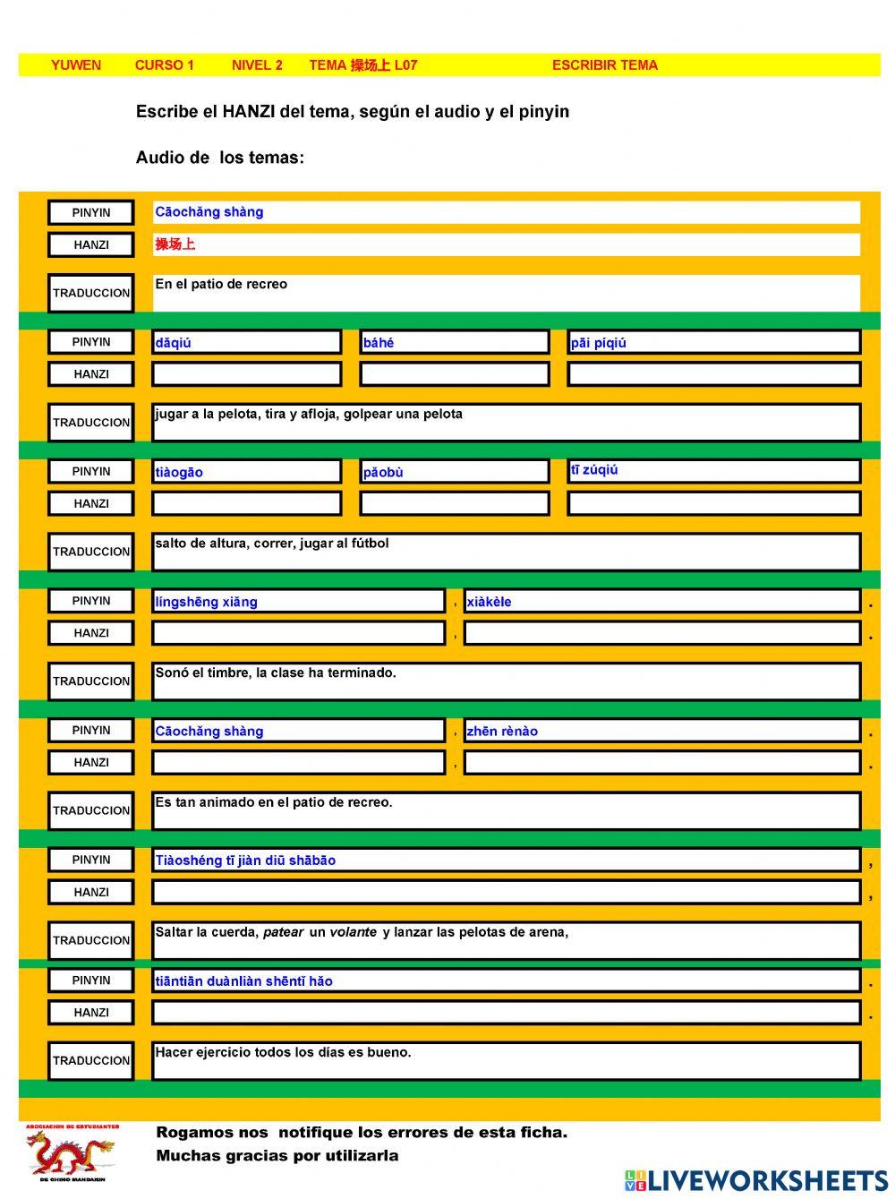 Chino mandarin primaria (YUWEN), TEMA 操场上 L07 -audios Chino mandarin primaria (YUWEN), TEMA 操场上 L07 -audios