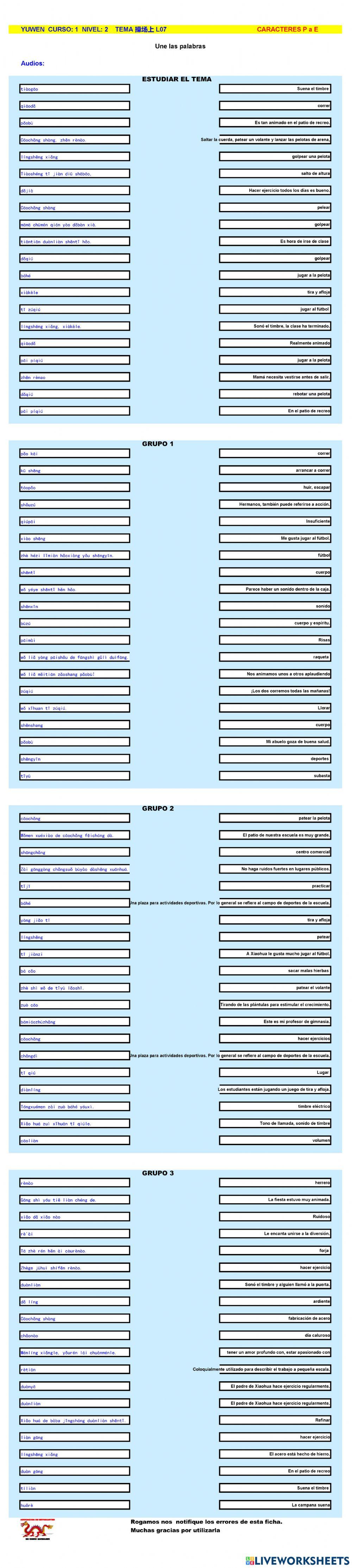 Chino mandarin primaria (YUWEN),  TEMA 操场上 L07 -P a E