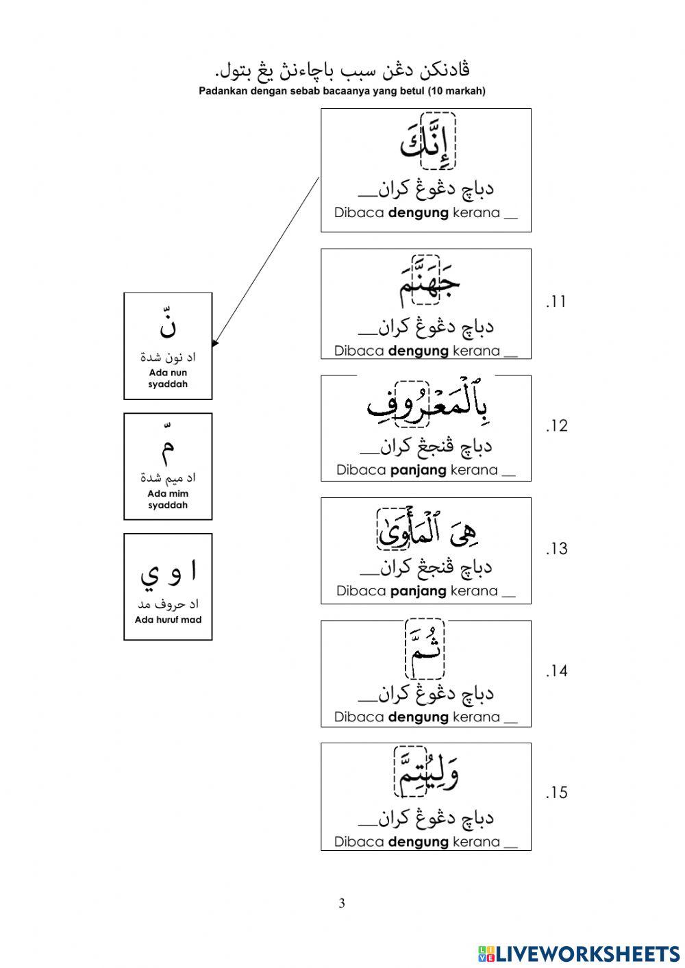 Latihan Pengesanan Percubaan Tahun 2 1-2023