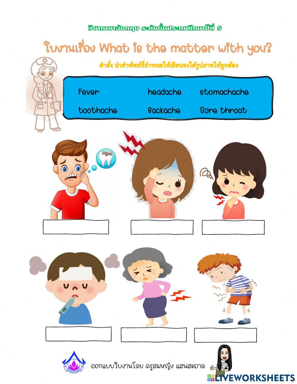 What The Matter With You Worksheet Live Worksheets what-the-matter-with-you-worksheet-live-worksheets