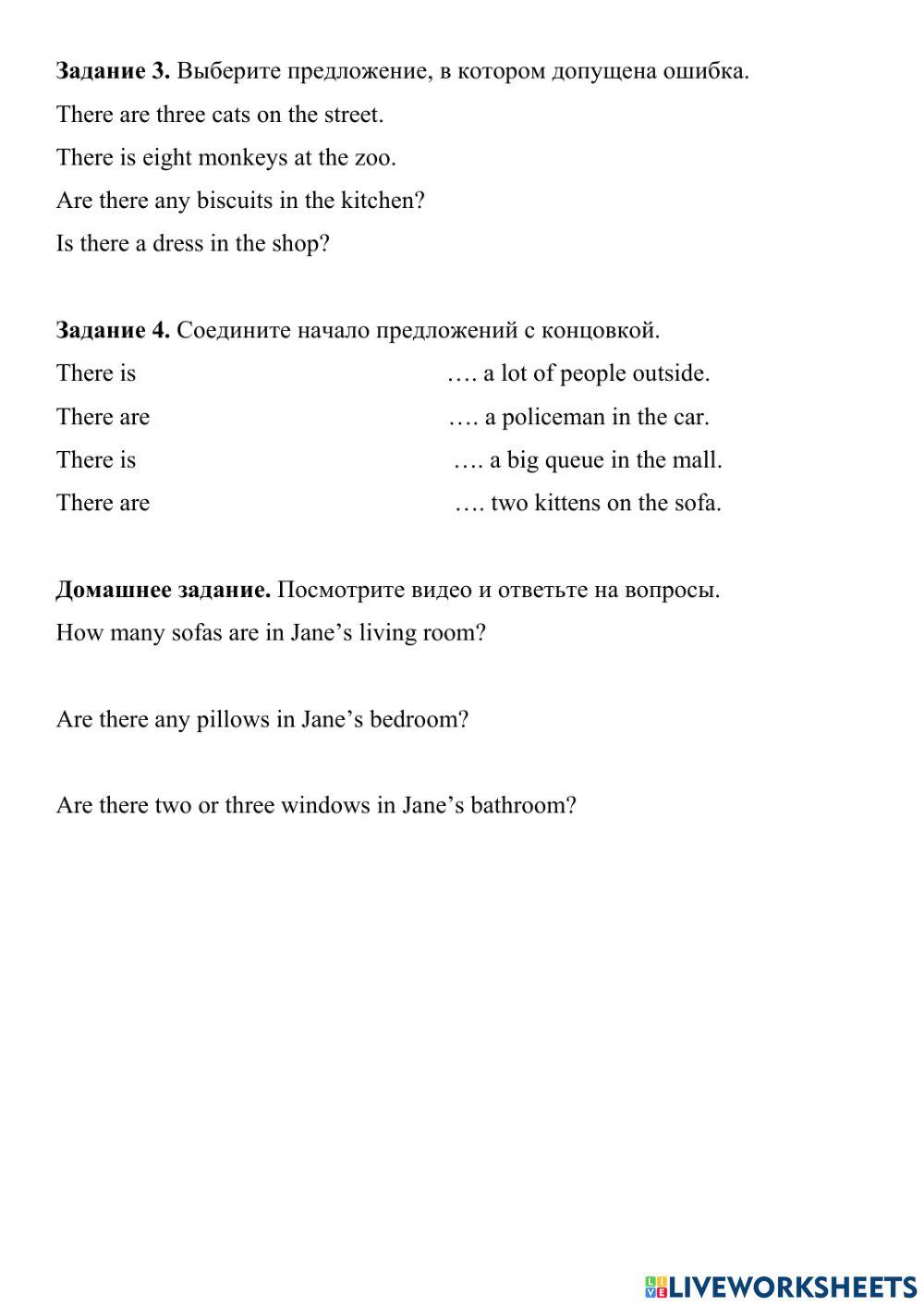 There is - there are