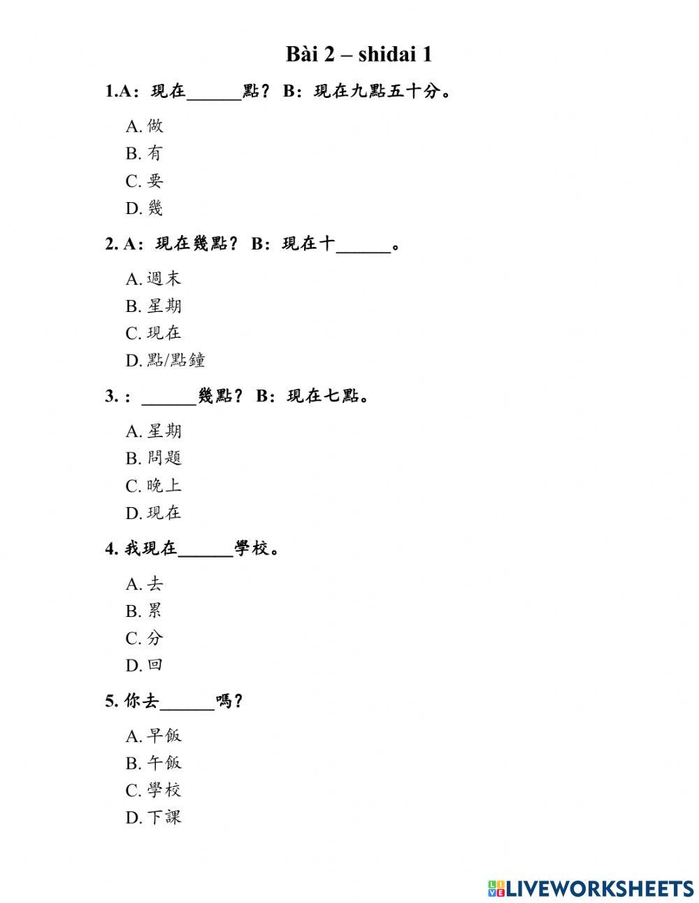 Shidai 1 - Phiếu Bài Tập 2