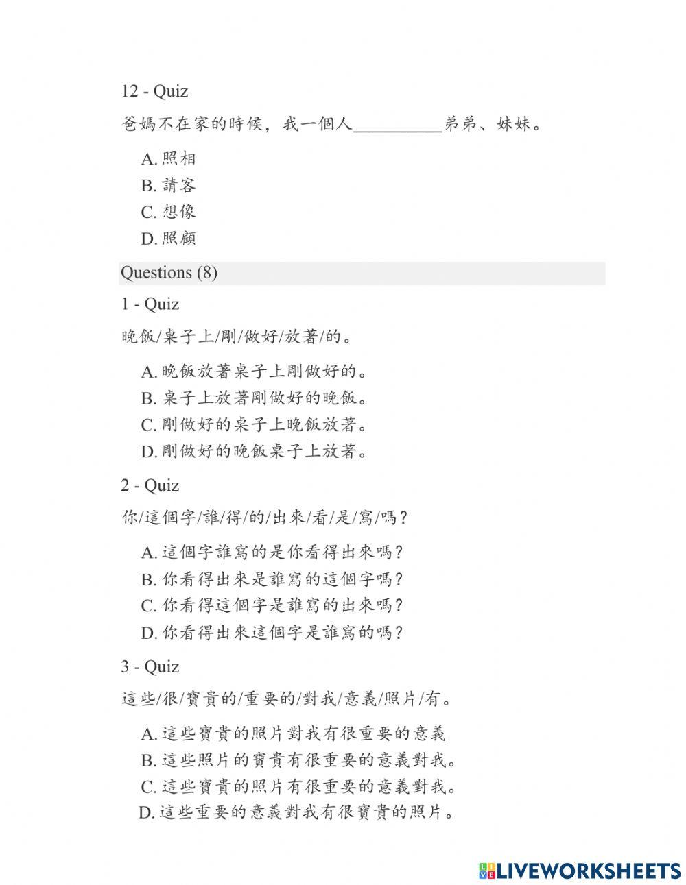 Shidai 2- Phiếu bài tập bài 11