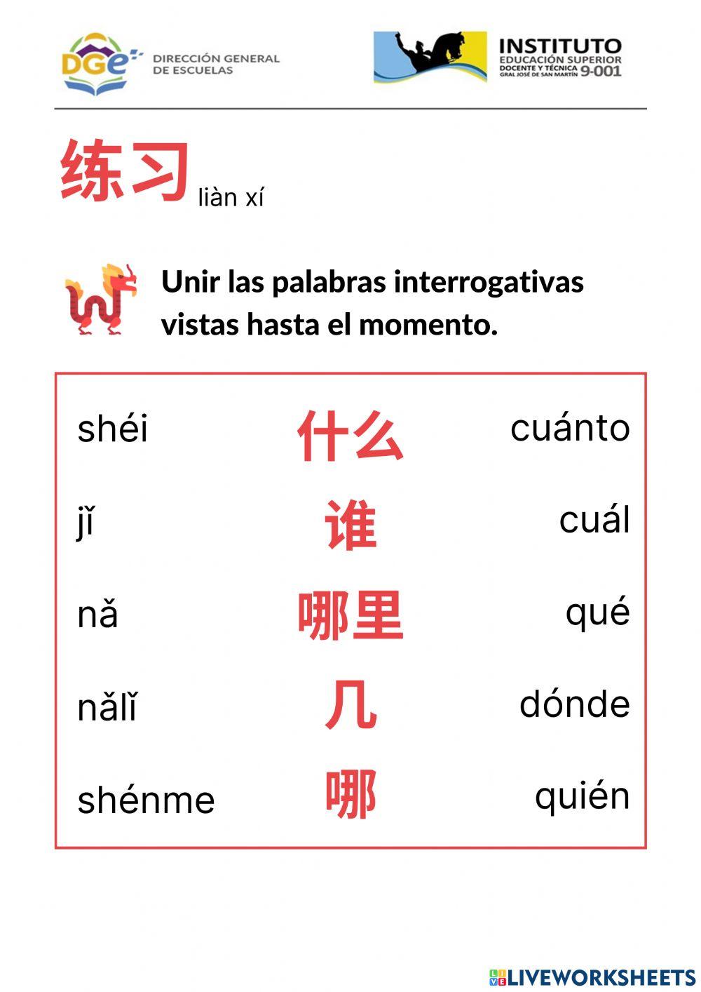Palabras Interrogativas Worksheet prntbl concejomunicipaldechinu gov co Palabras Interrogativas Worksheet prntbl concejomunicipaldechinu gov co
