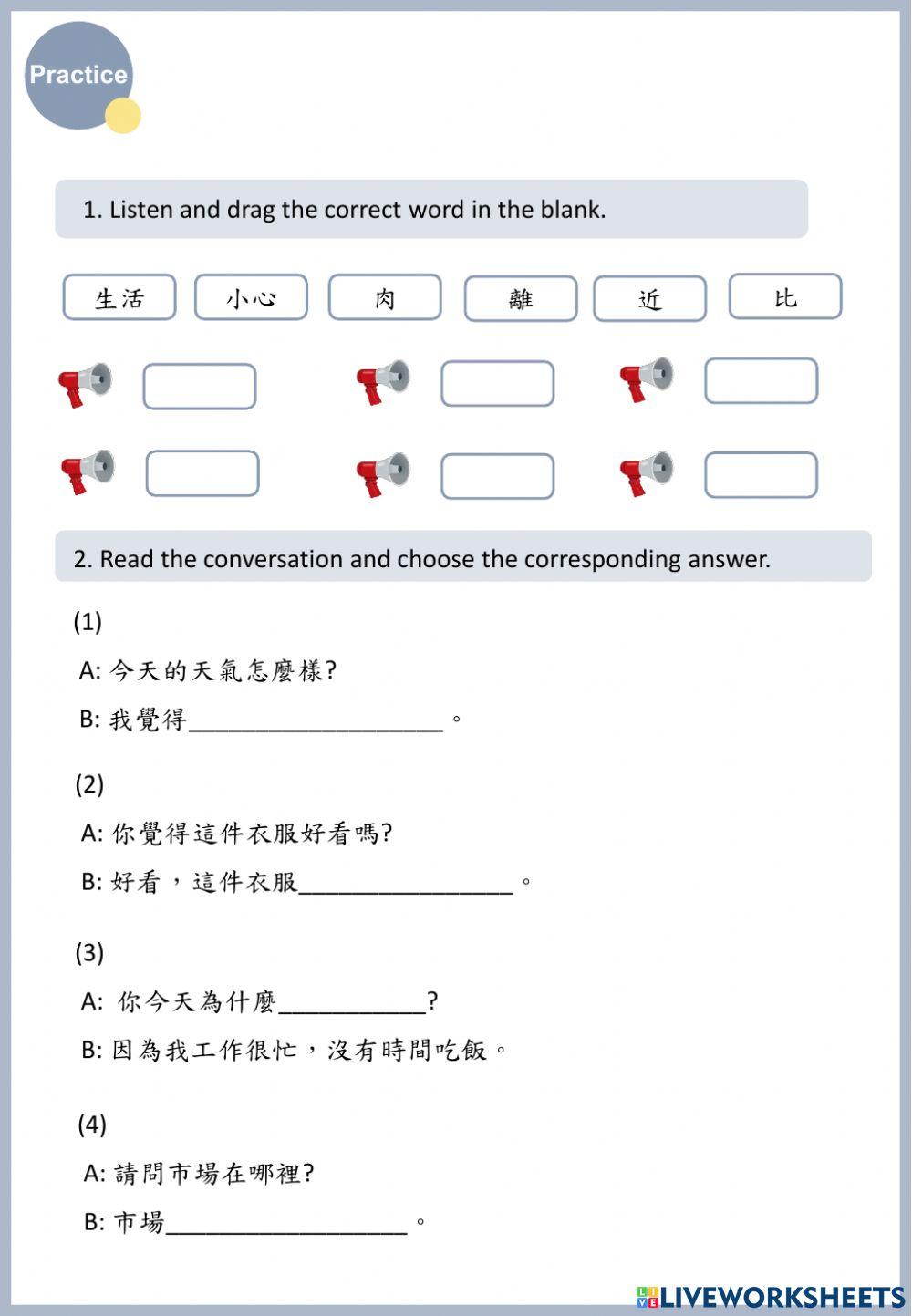 L5-2 今天的天氣比昨天冷