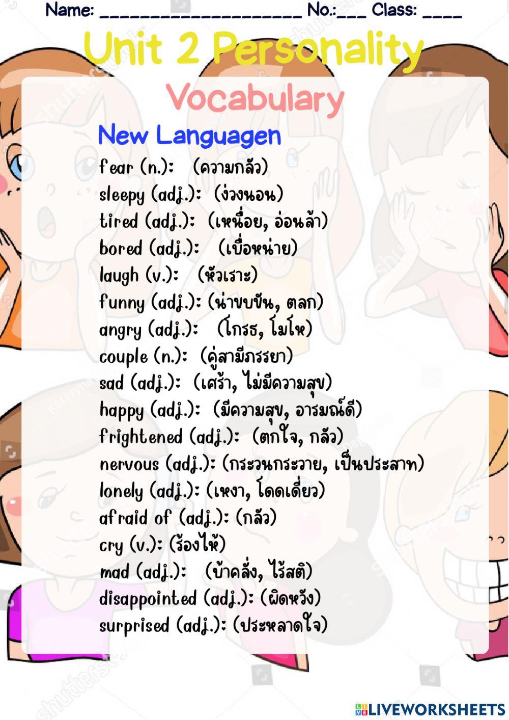 M.3-Unit 2 -Vocabulary