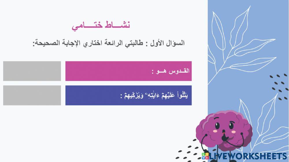 دراسات اسلامية