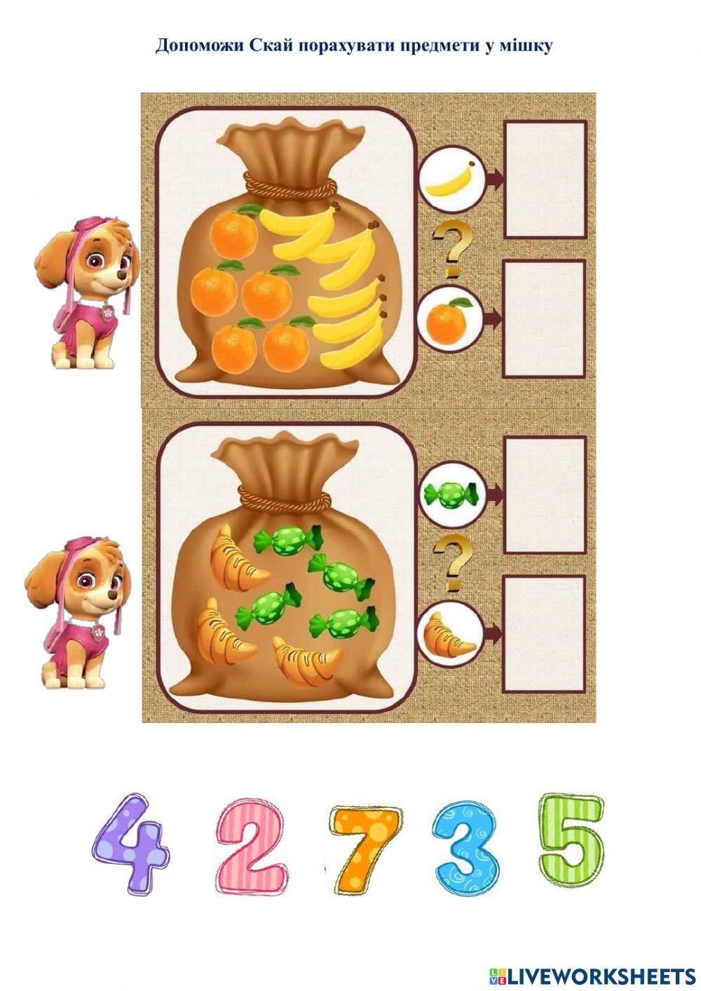 Математика