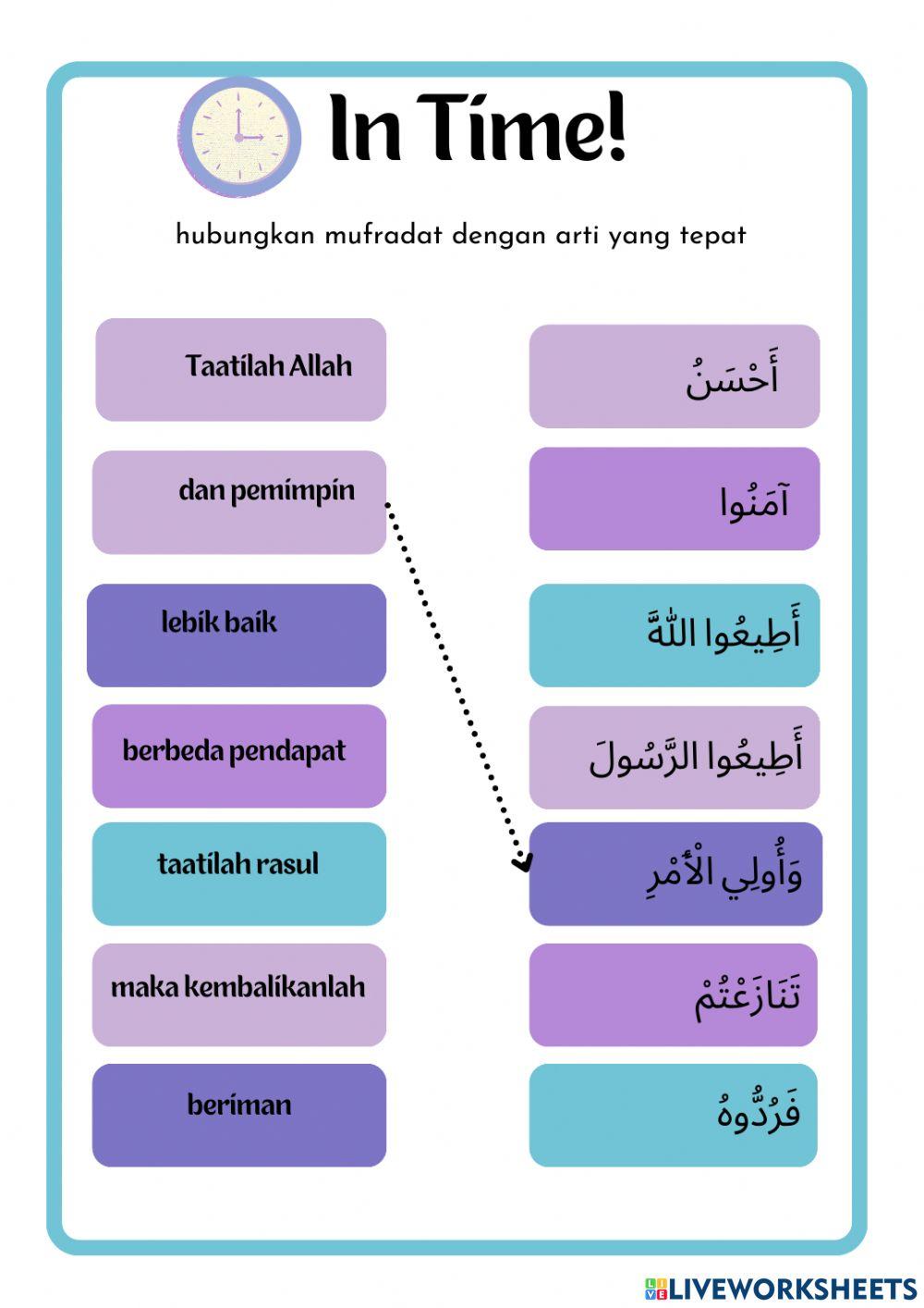 LKPD PAI elemen Al-qur-an hadits kelas 7