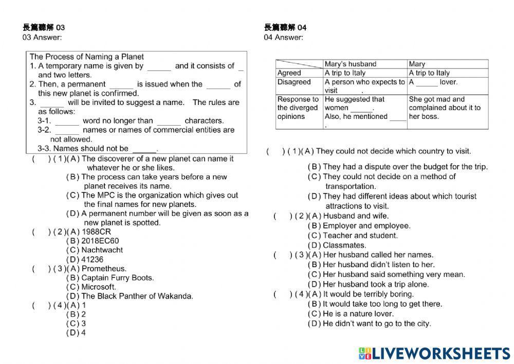 長篇聽解(30): 03-04