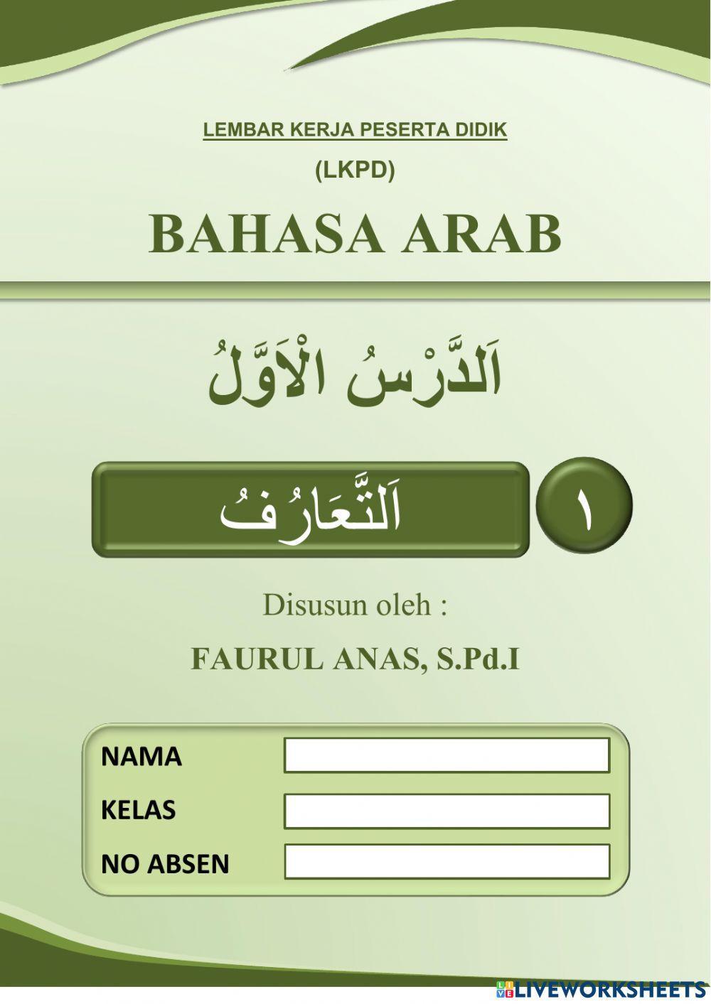 LKPD Bahasa ARab kelas 7