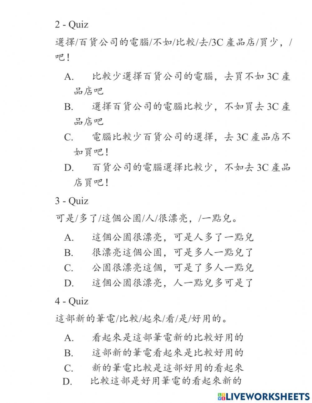 Shidai 2- Phiếu bài tập bài 13