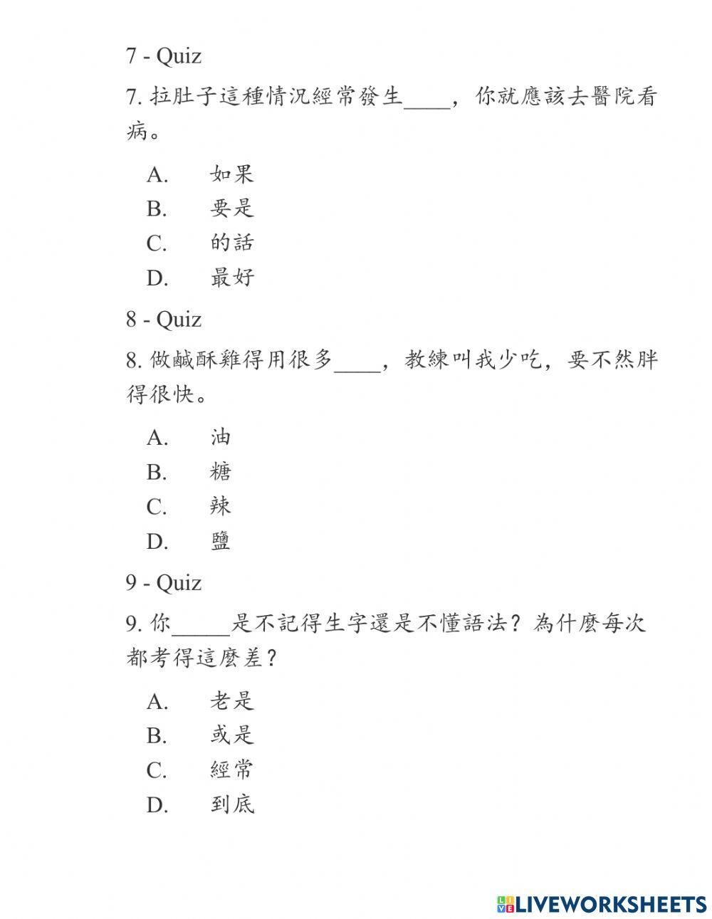 Shidai 2- Phiếu bài tập bài 10