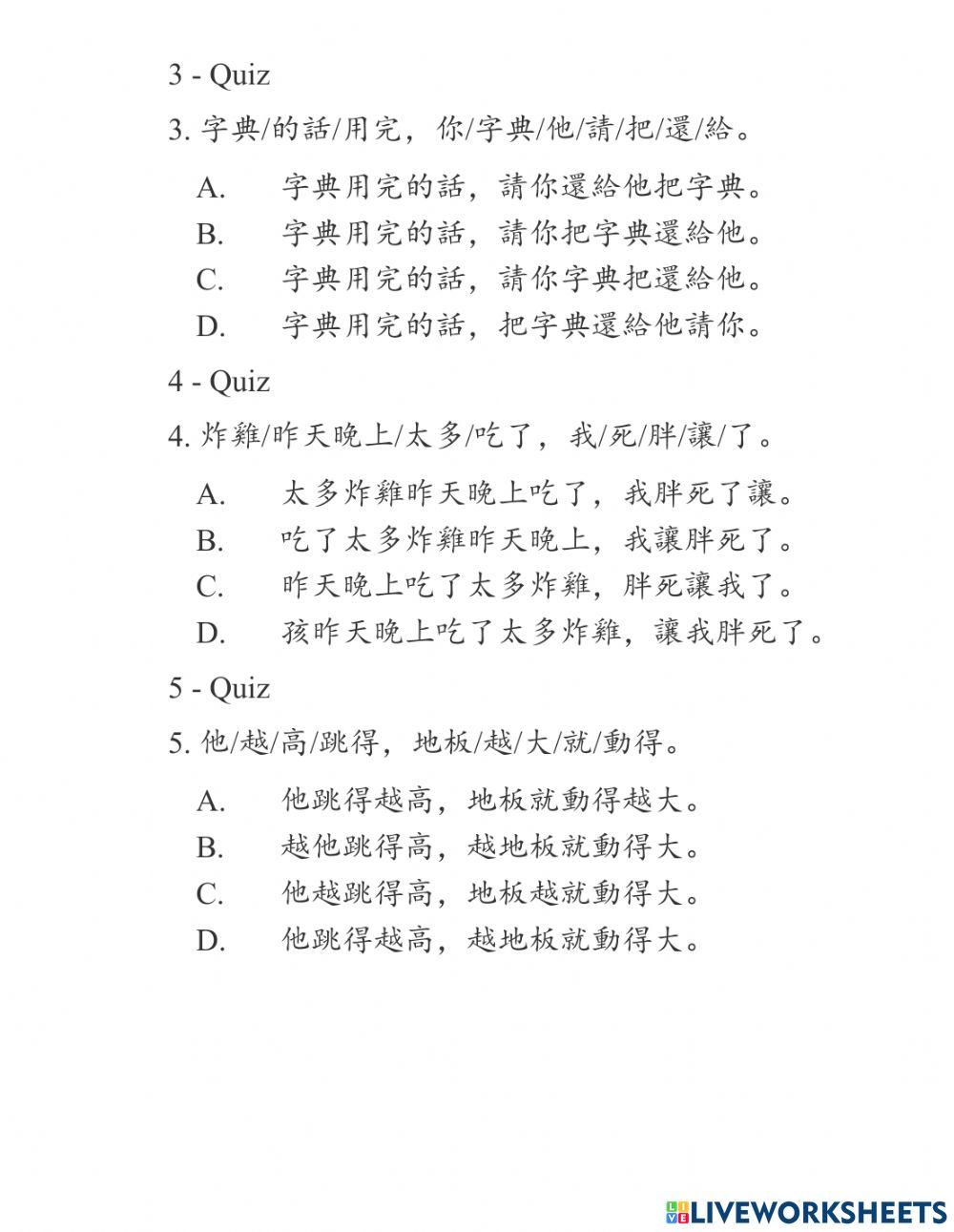 Shidai 2- Phiếu bài tập bài 10