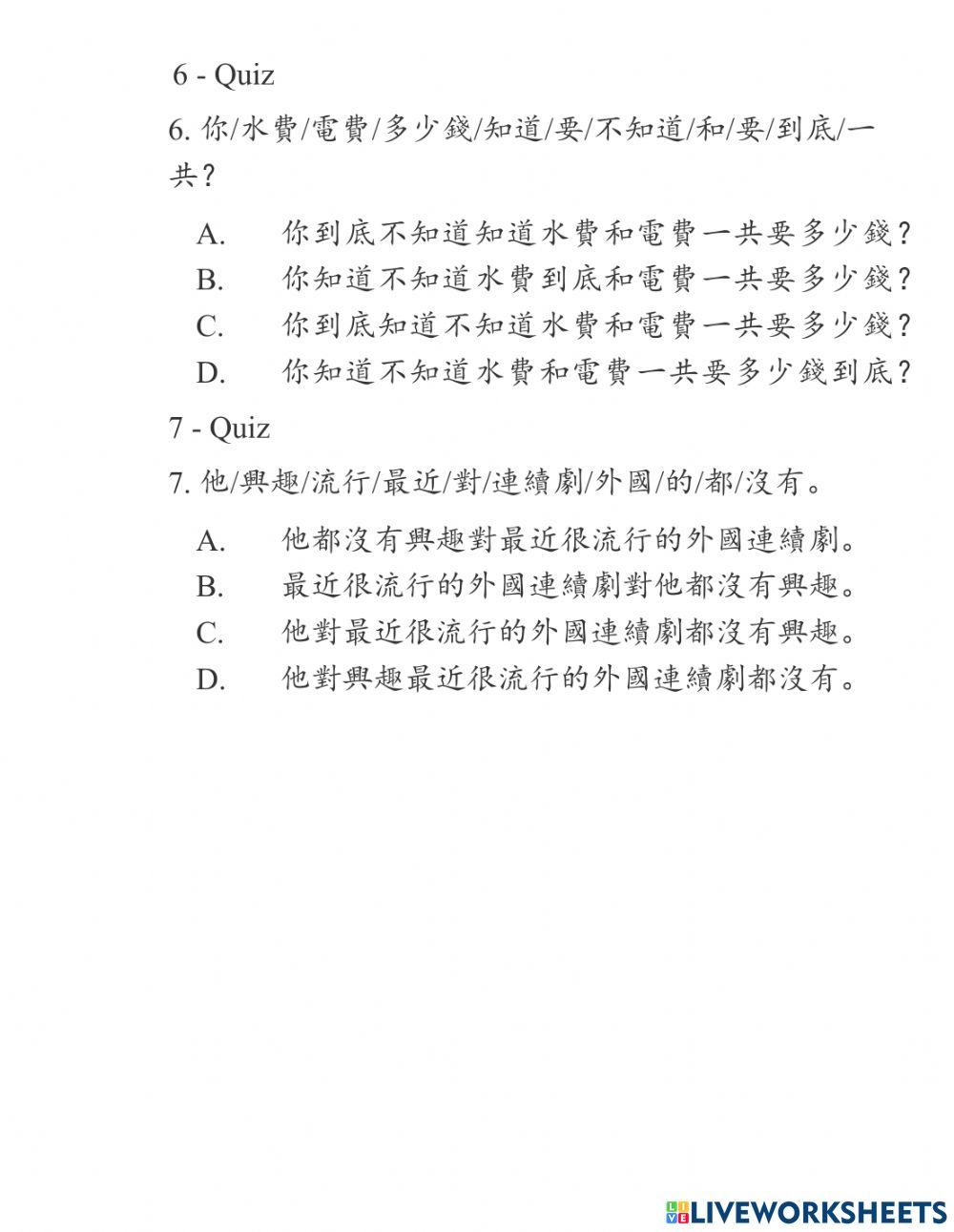 Shidai 2- Phiếu bài tập bài 10