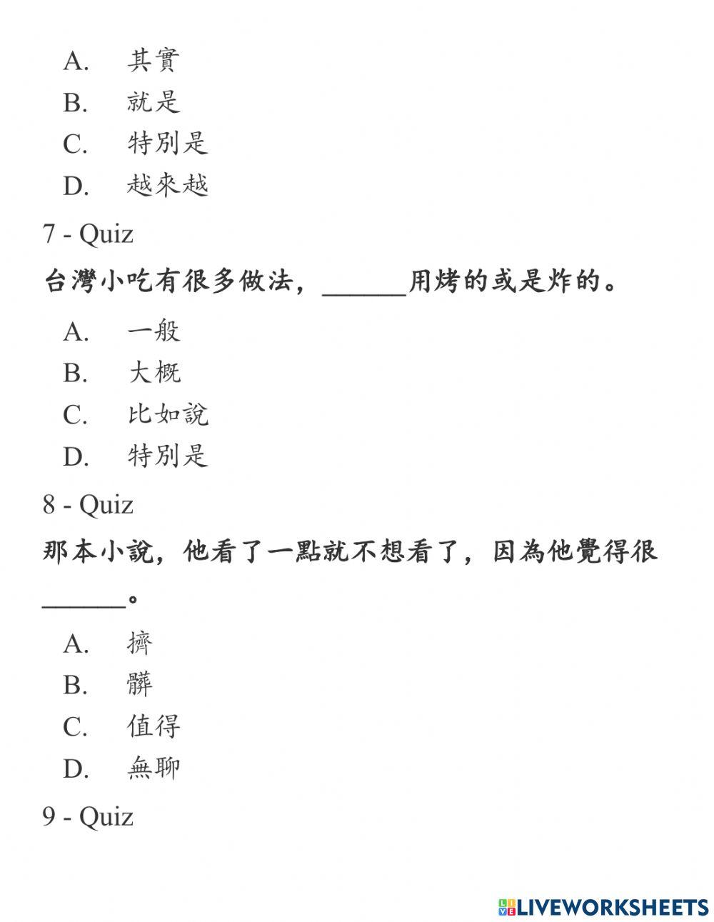 Shidai 2 - Phiếu bài tập bài 4