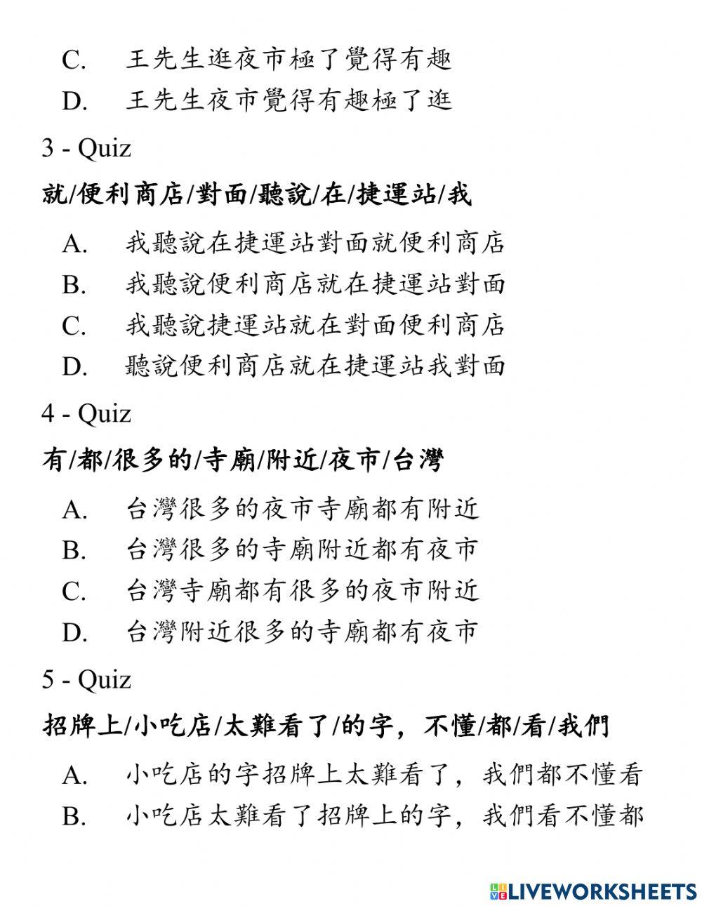 Shidai 2 - Phiếu bài tập bài 4