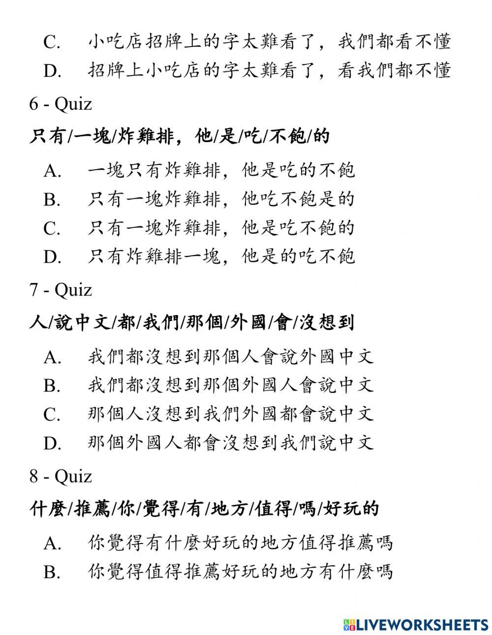 Shidai 2 - Phiếu bài tập bài 4