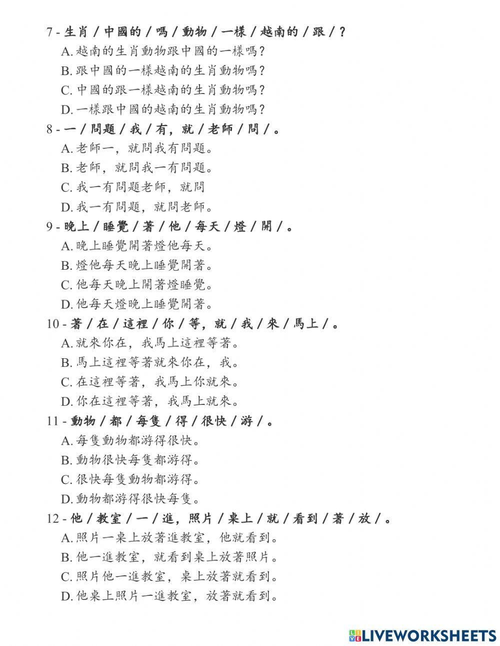 Shidai 1- Phiếu bài tập bài 15