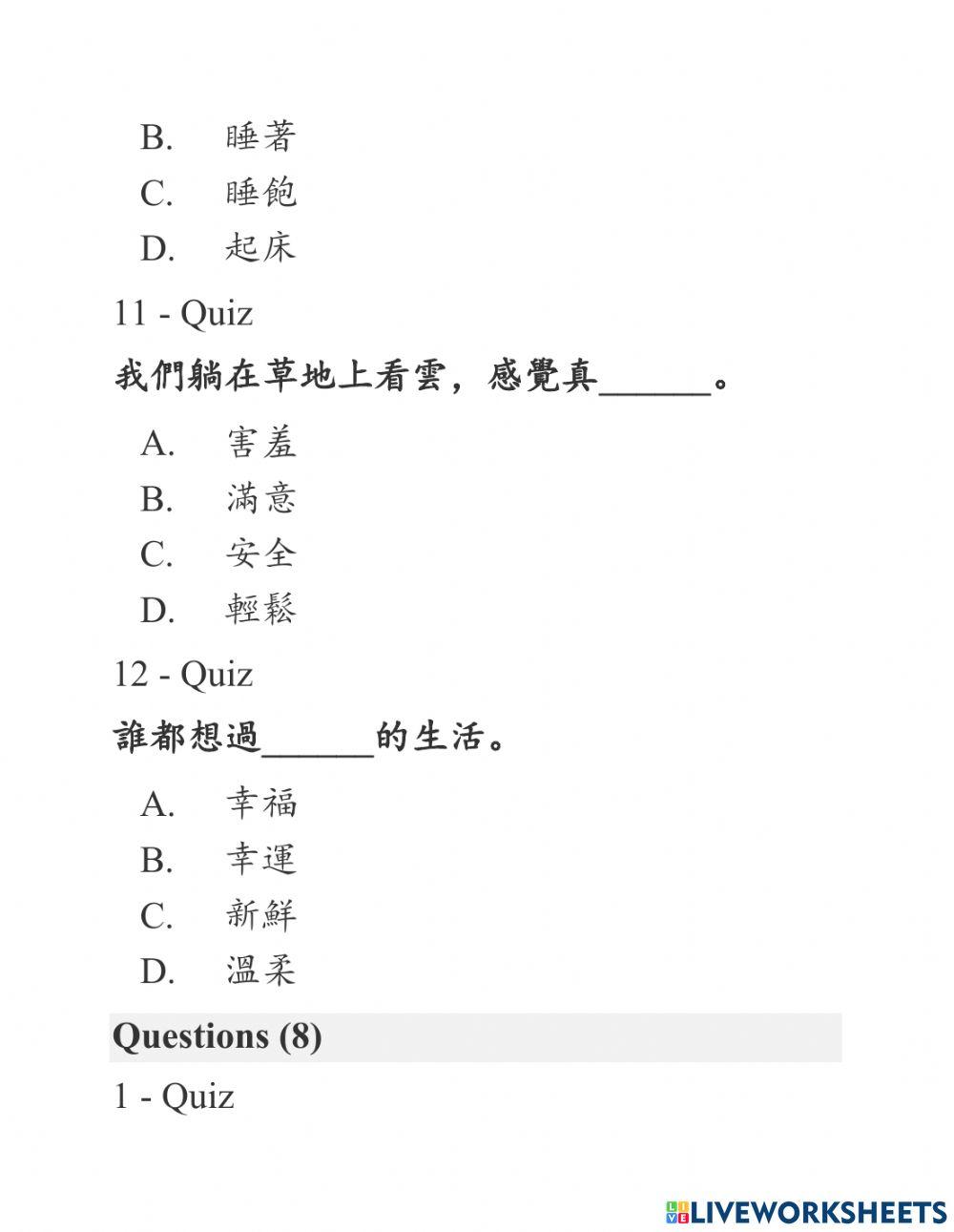 Shidai 2 - Phiếu bài tập bài 5