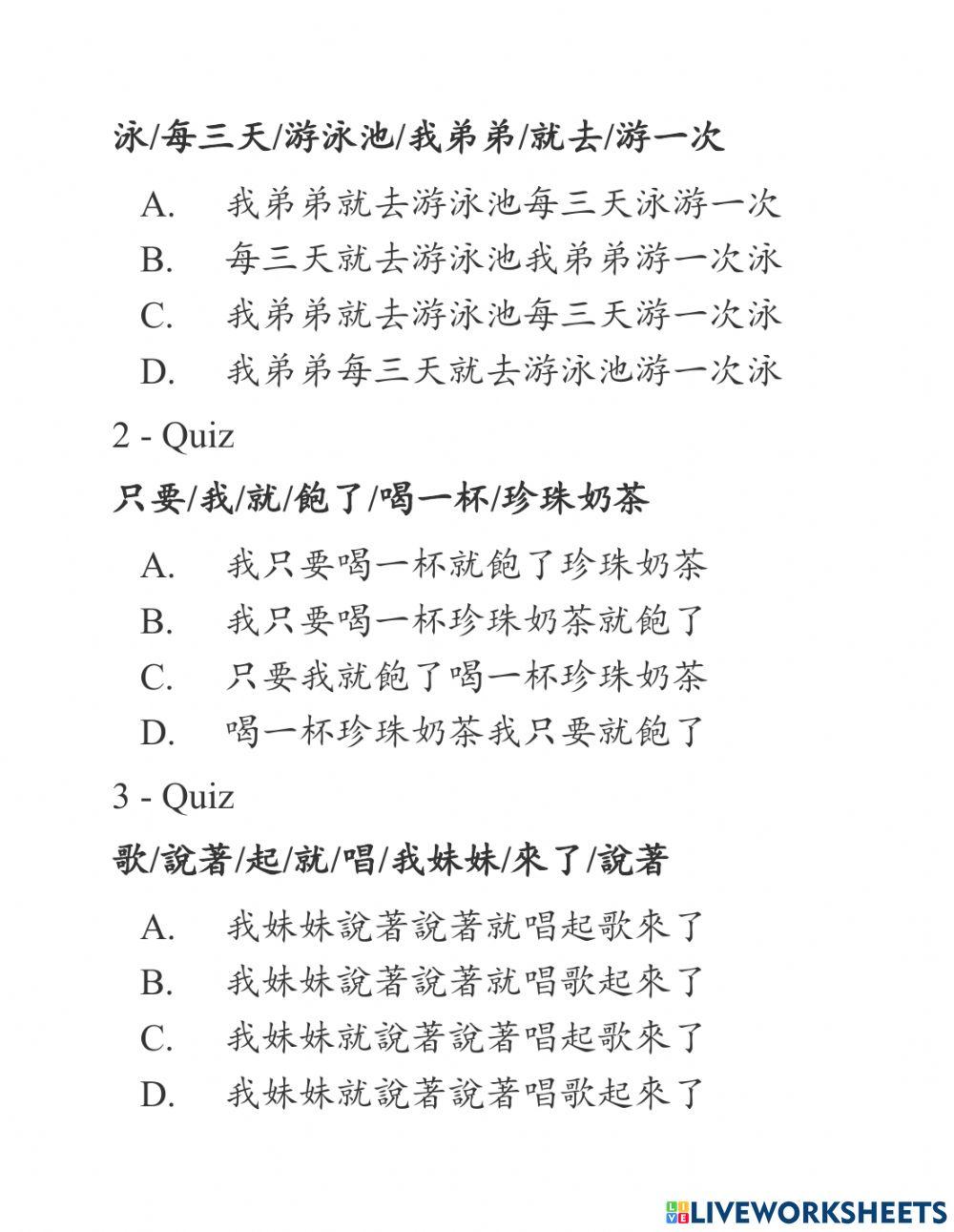 Shidai 2 - Phiếu bài tập bài 5