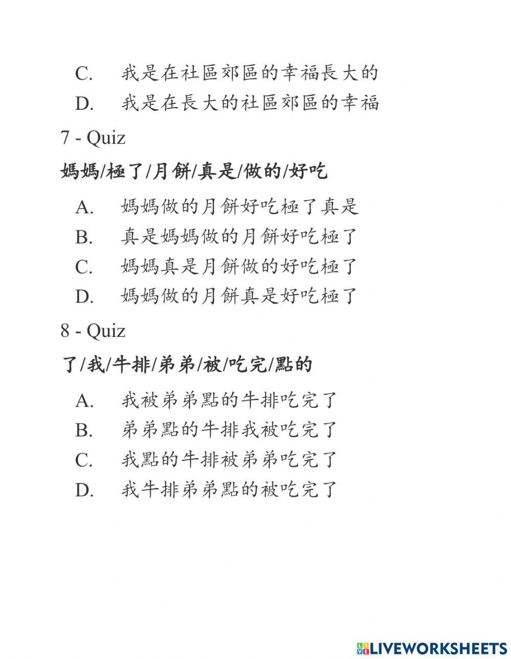 Shidai 2 - Phiếu bài tập bài 5