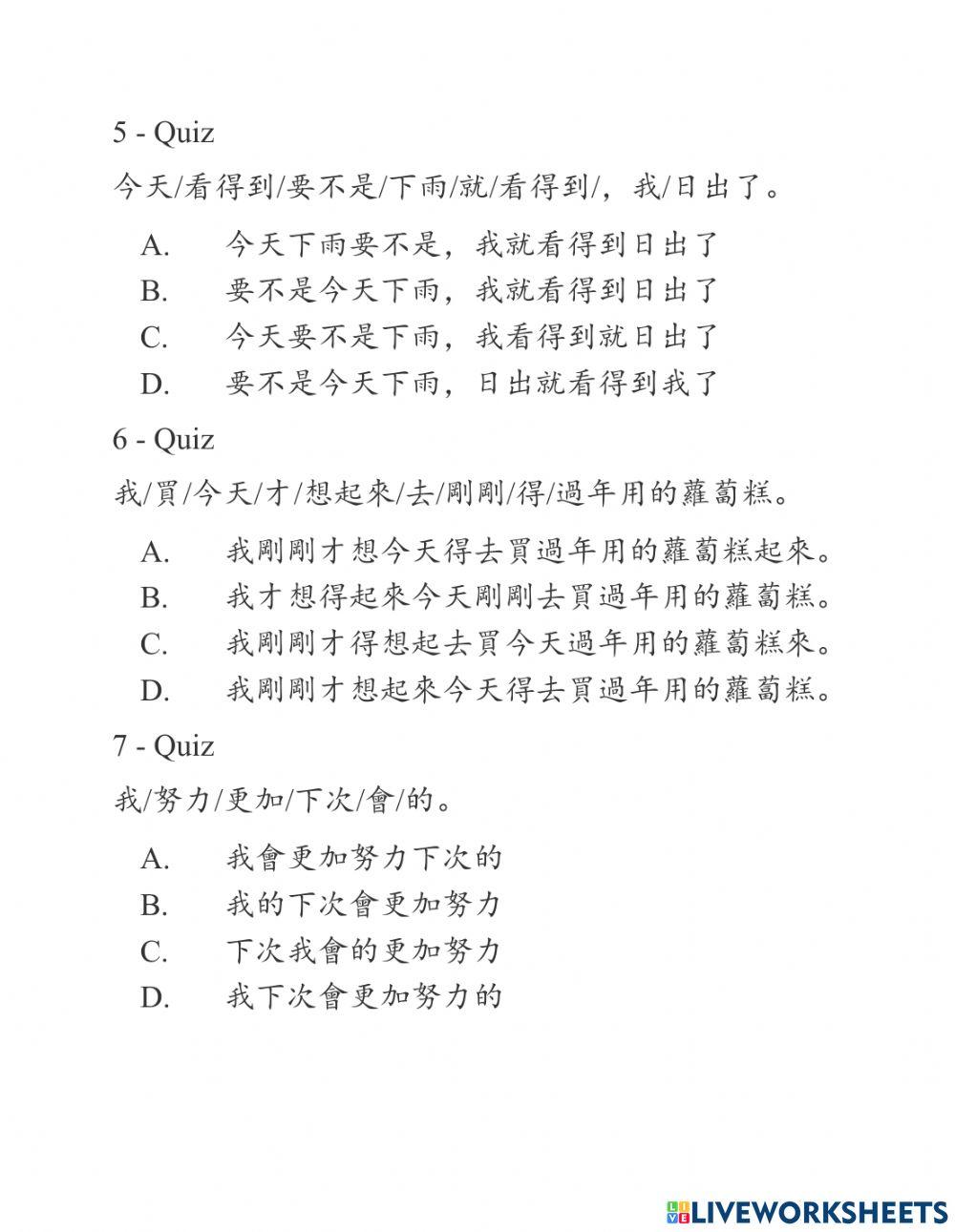 Shidai 2- Phiếu bài tập bài 14