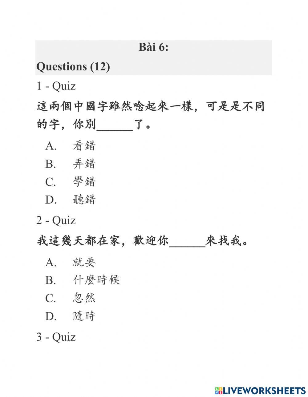 Shidai 2 - Phiếu bài tập bài 6