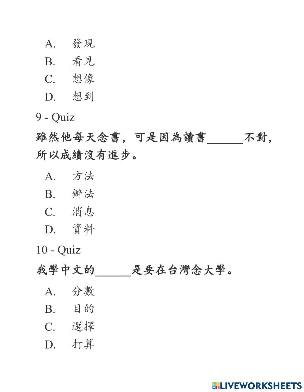Shidai 2 - Phiếu bài tập bài 6
