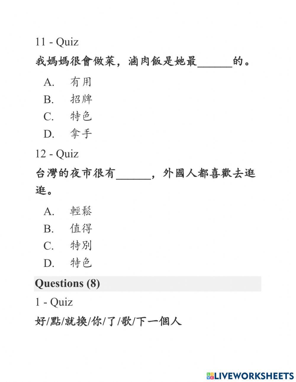 Shidai 2 - Phiếu bài tập bài 6