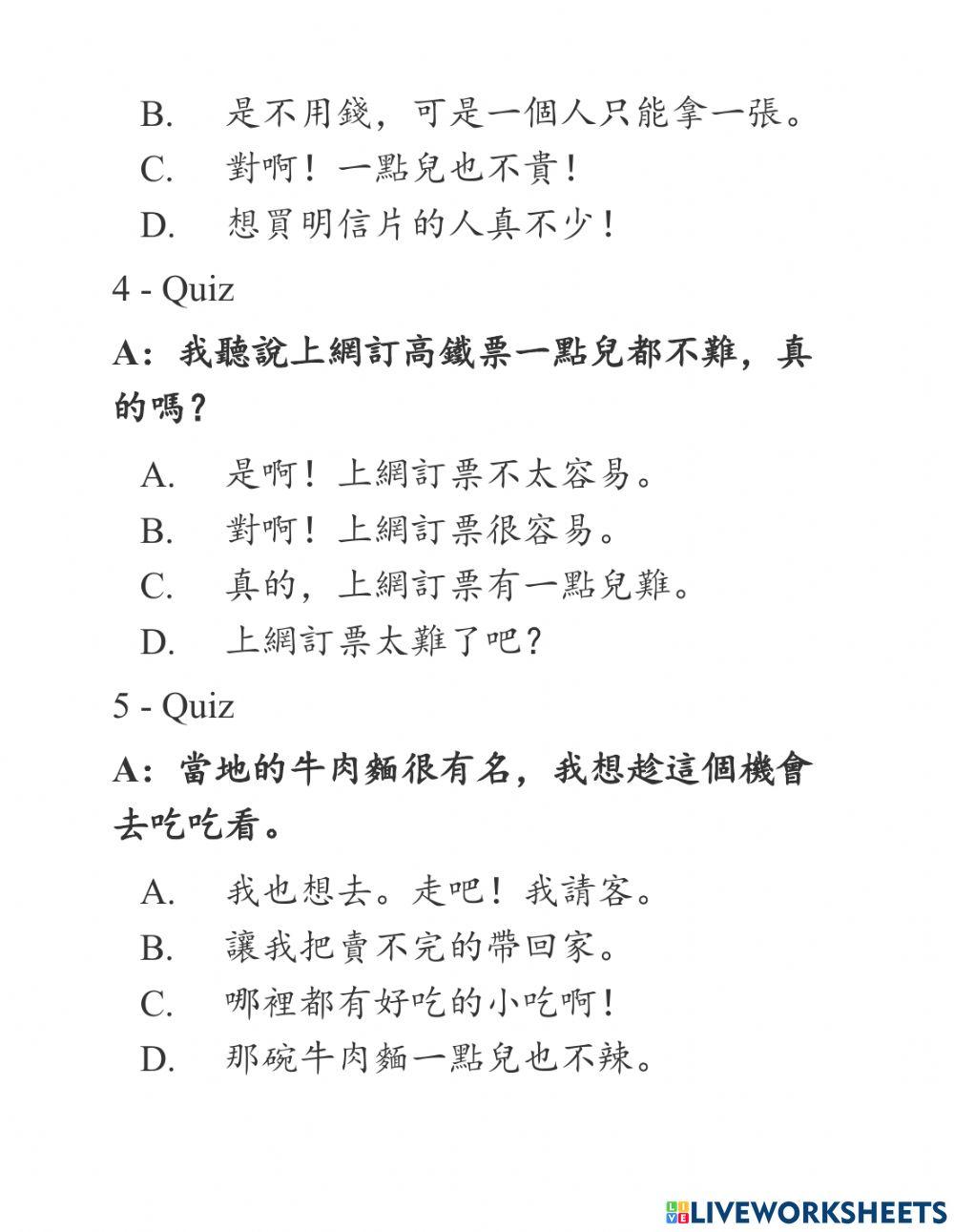 Shidai 2 - Phiếu bài tập bài 7