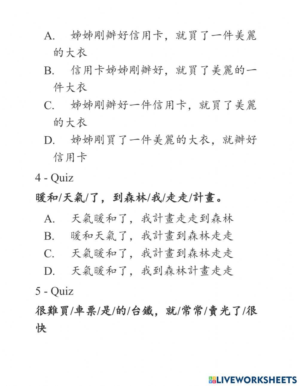 Shidai 2 - Phiếu bài tập bài 7