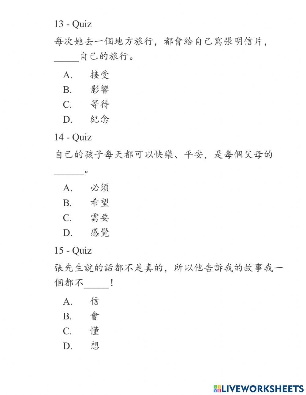 Shidai 2- Phiếu bài tập bài 15