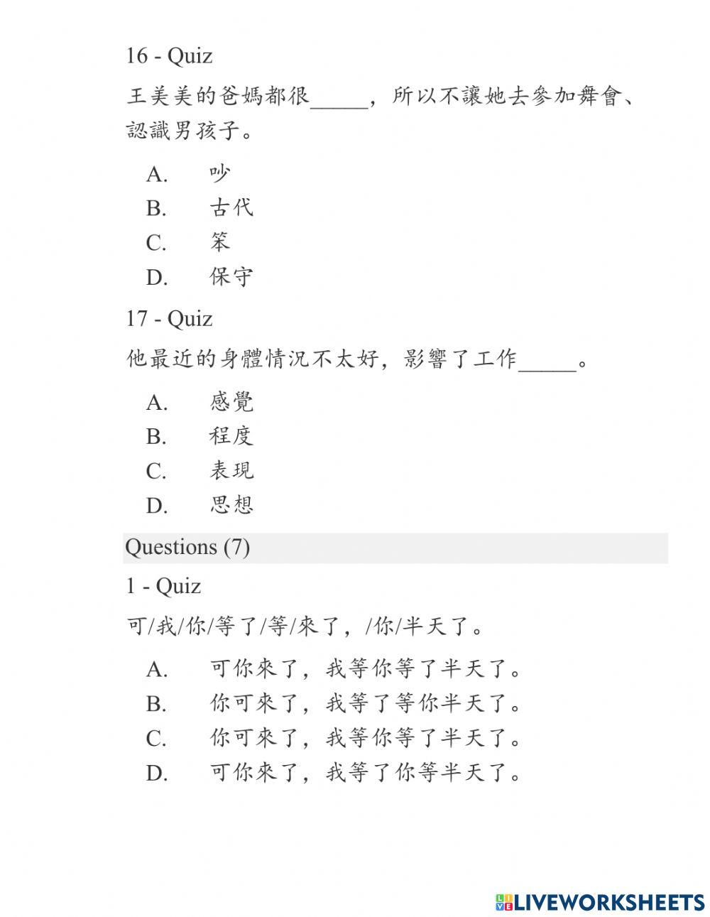 Shidai 2- Phiếu bài tập bài 15