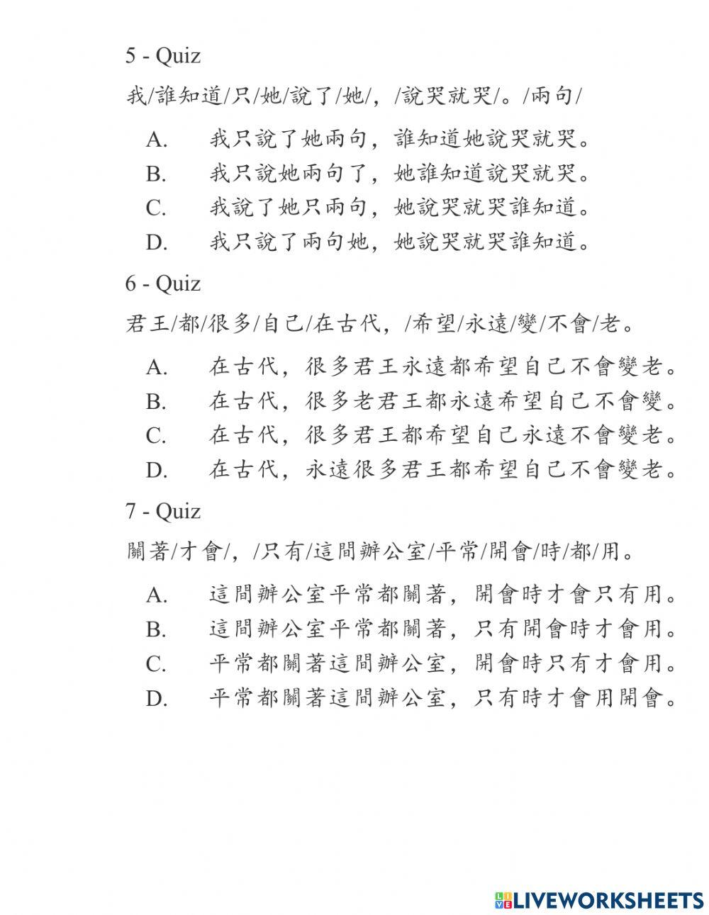 Shidai 2- Phiếu bài tập bài 15