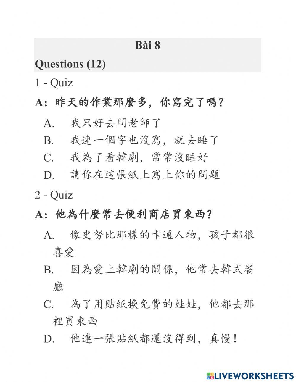 Shidai2- Phiếu bài tập 8