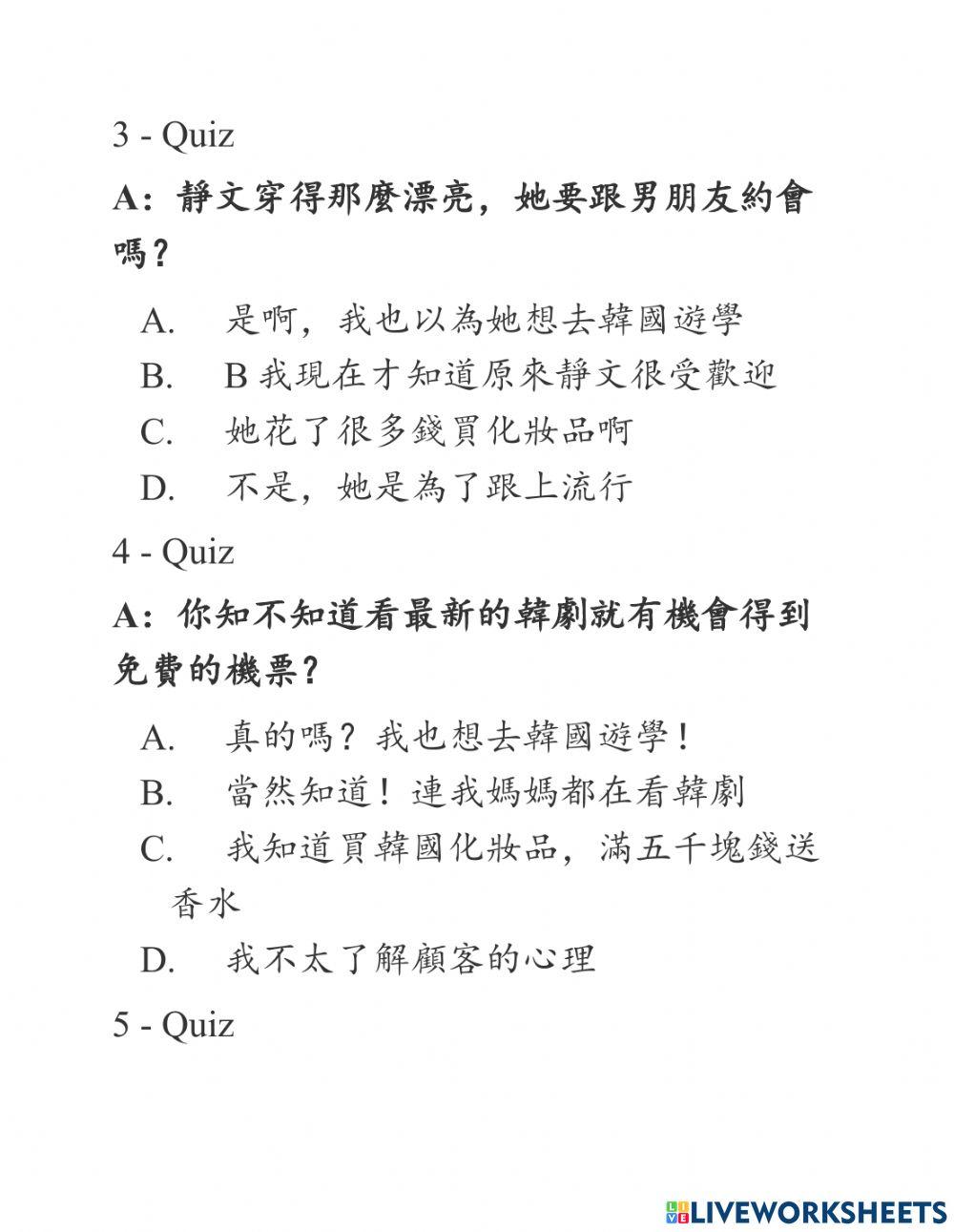 Shidai2- Phiếu bài tập 8