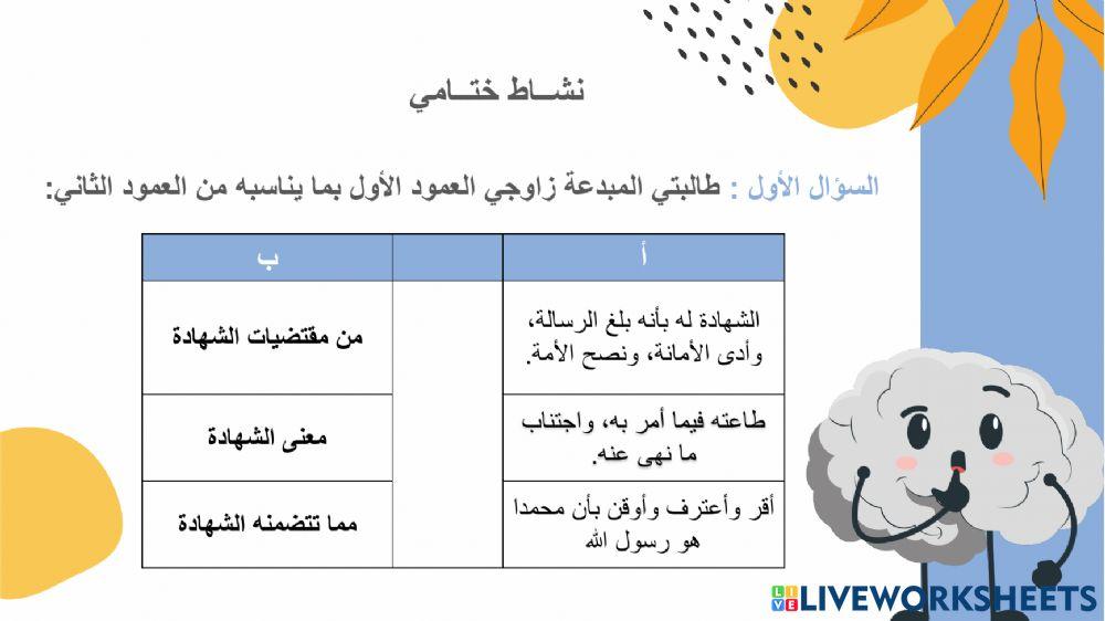 دراسات اسلامية