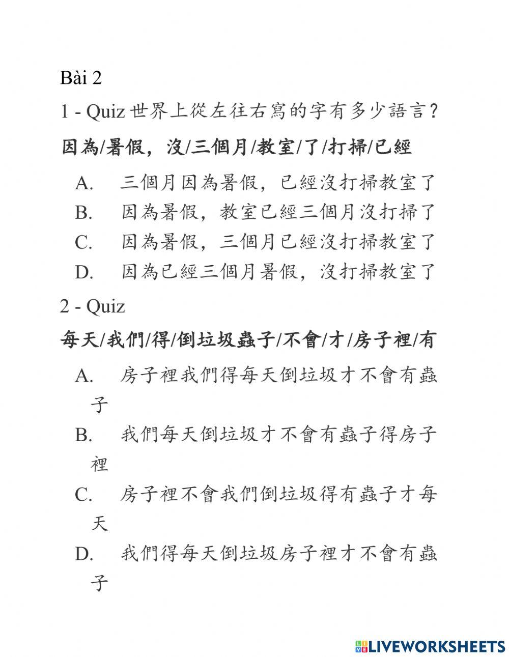 Shidai2- phieu bai tap 2