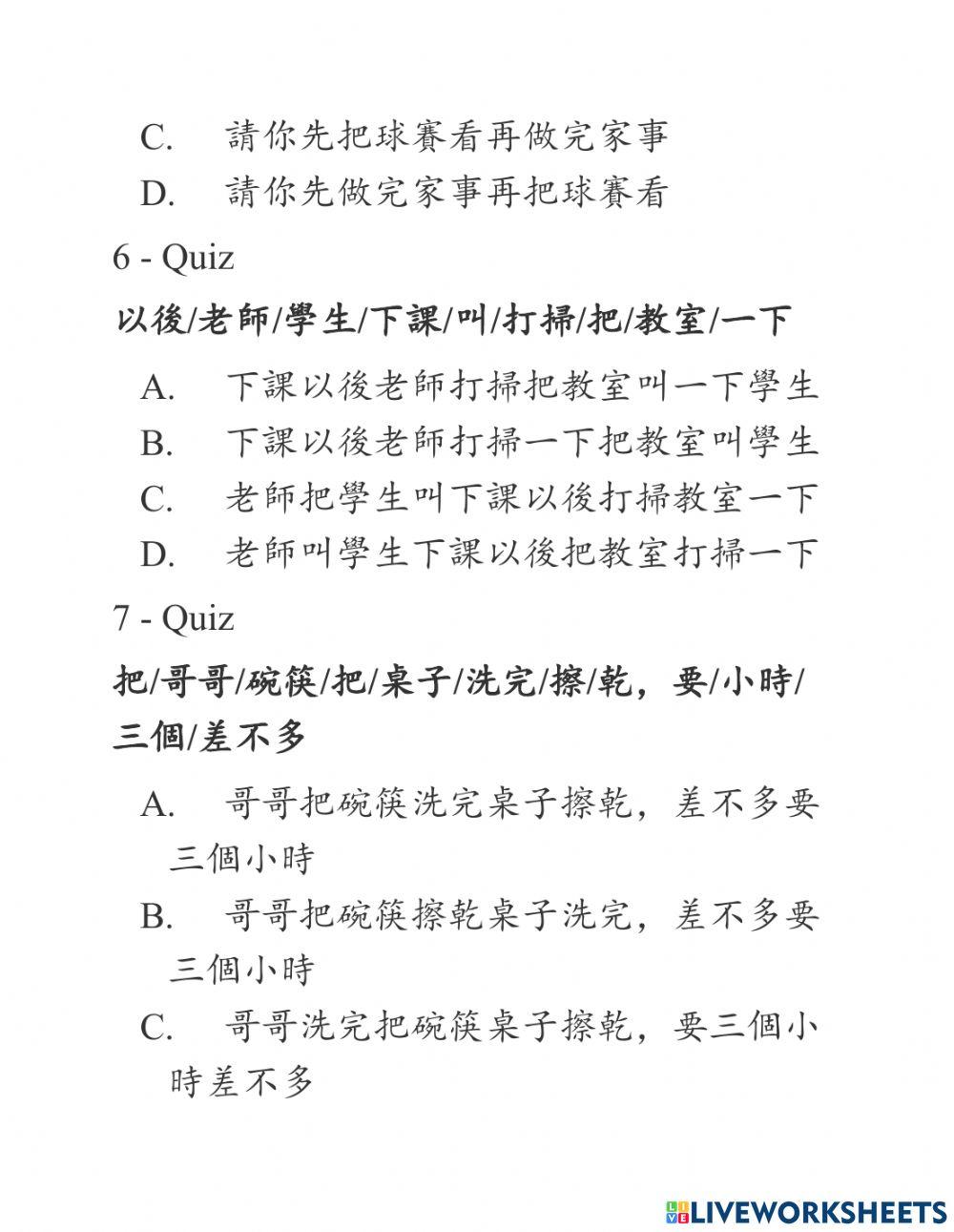 Shidai2- phieu bai tap 2