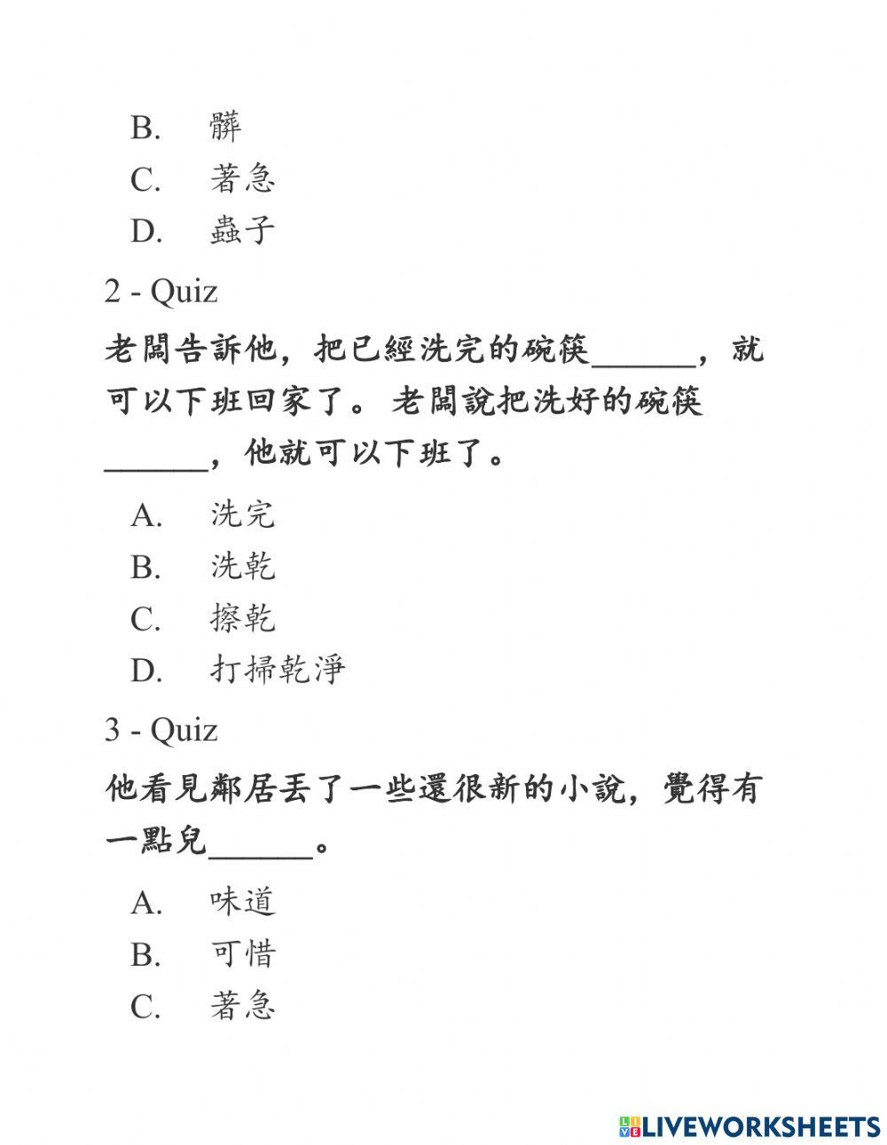 Shidai2- phieu bai tap 2