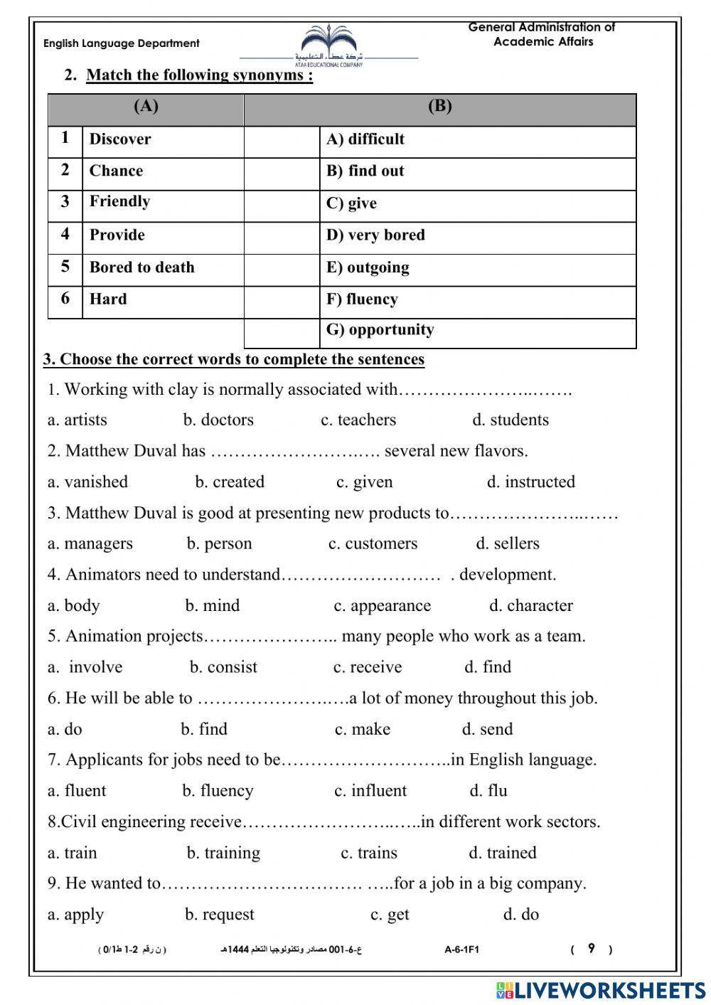Vocabulary unit 2 part 2 online exercise for live worksheets