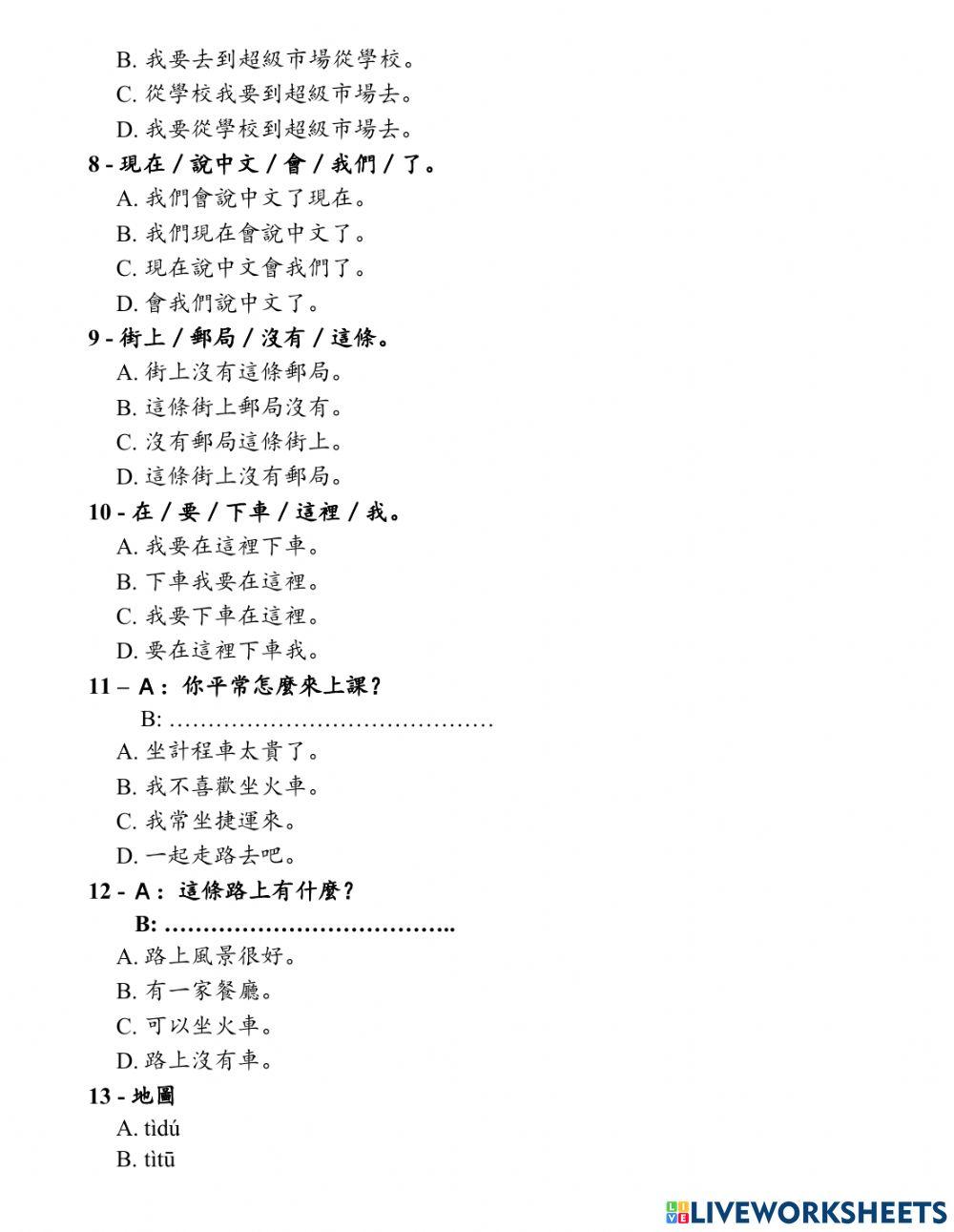 Shidai 1 - Phiếu Bài Tập 7