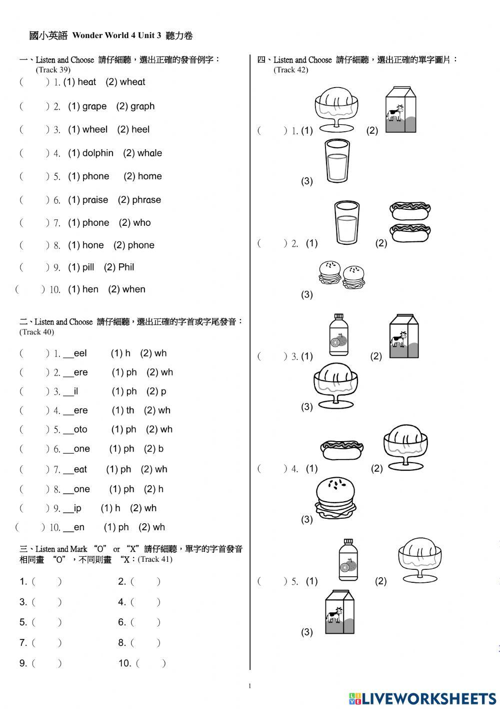 111 WW4 Unit 3 平時測驗 聽力