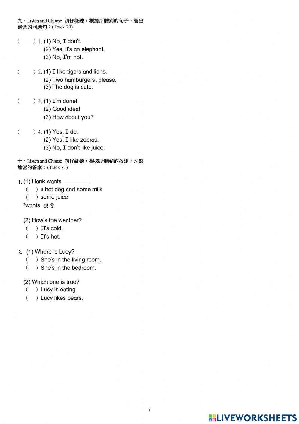 111 ww4 r2 平時測驗 聽力