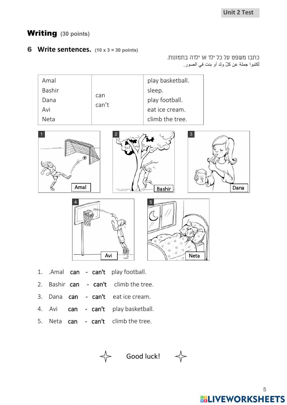 Jet 2 unit 2 - test 4th grade