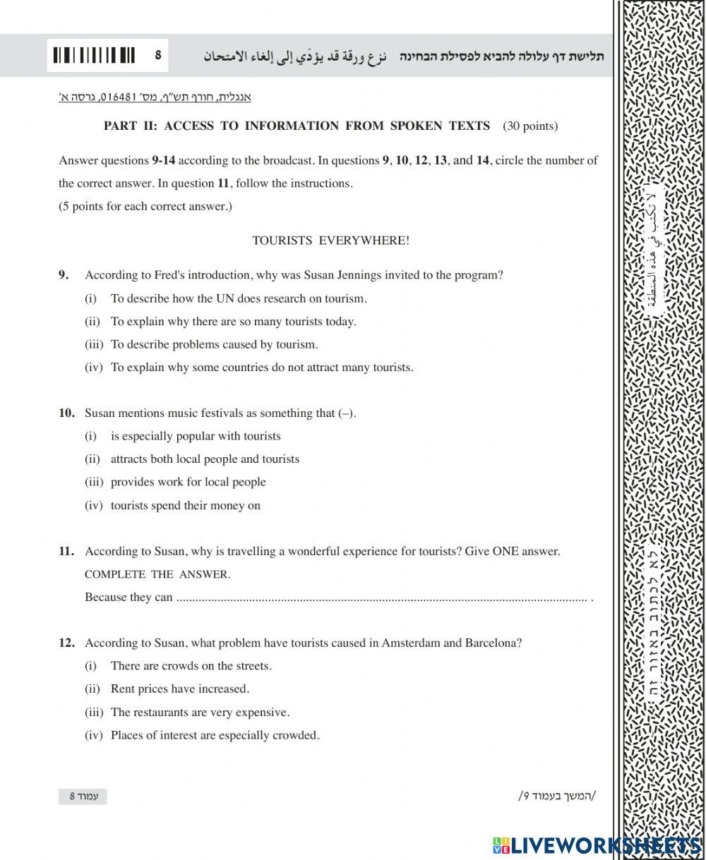 Unseen - Planting Trees